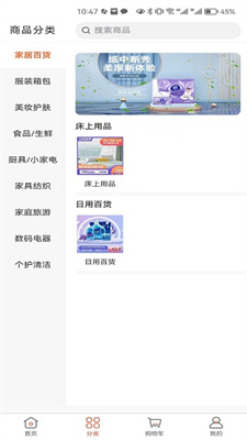 好先生优选 好先生优选