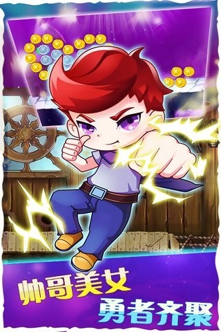 海洋跑酷总动员 海洋跑酷总动员