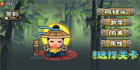 决战江湖光明顶