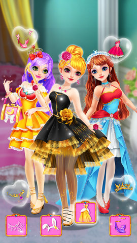 月亮和星星公主时尚服装小屋