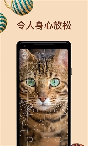 益智魔法拼图 益智魔法拼图