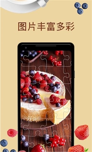 益智魔法拼图 益智魔法拼图