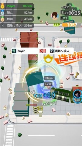 黑洞来袭 黑洞来袭