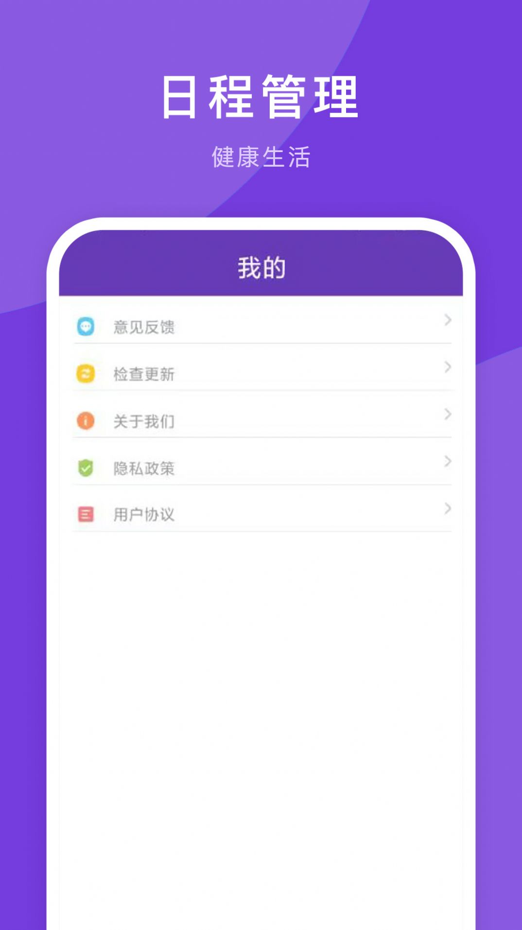 365最全万年历 365最全万年历