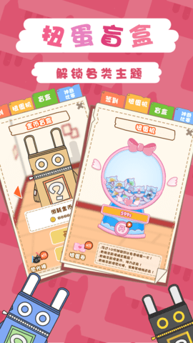 一起来开博物馆 一起来开博物馆