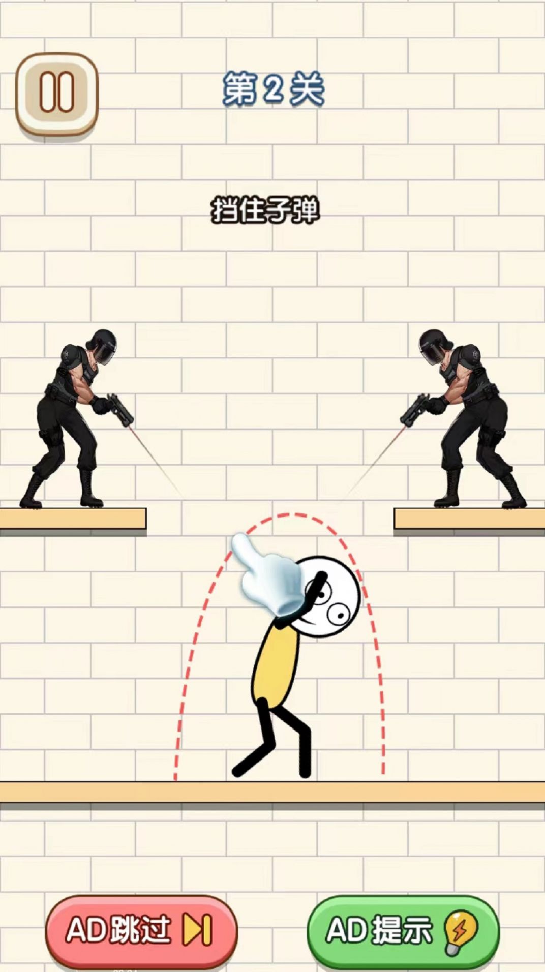 火柴人营救日记 火柴人营救日记