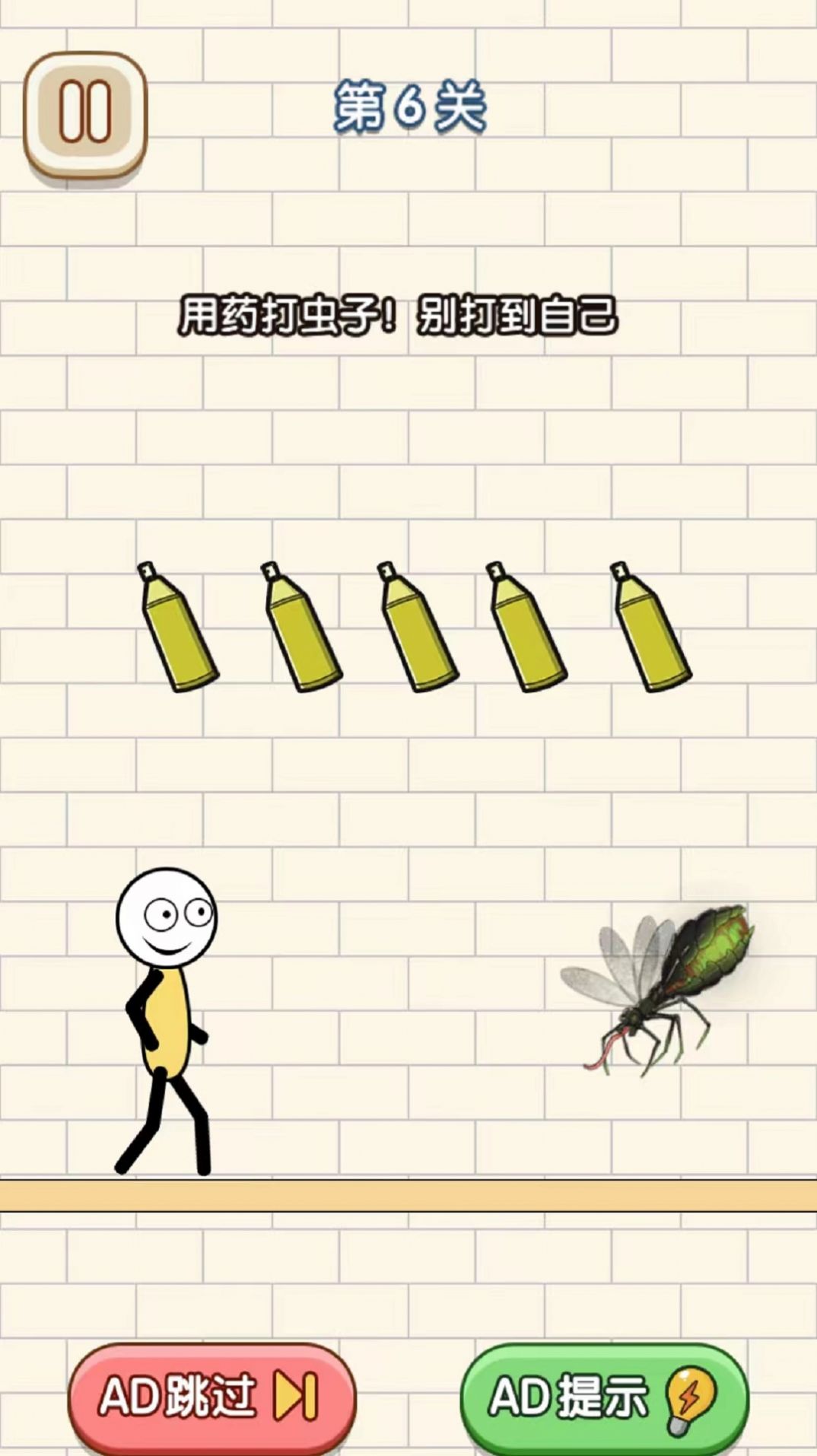 火柴人营救日记 火柴人营救日记