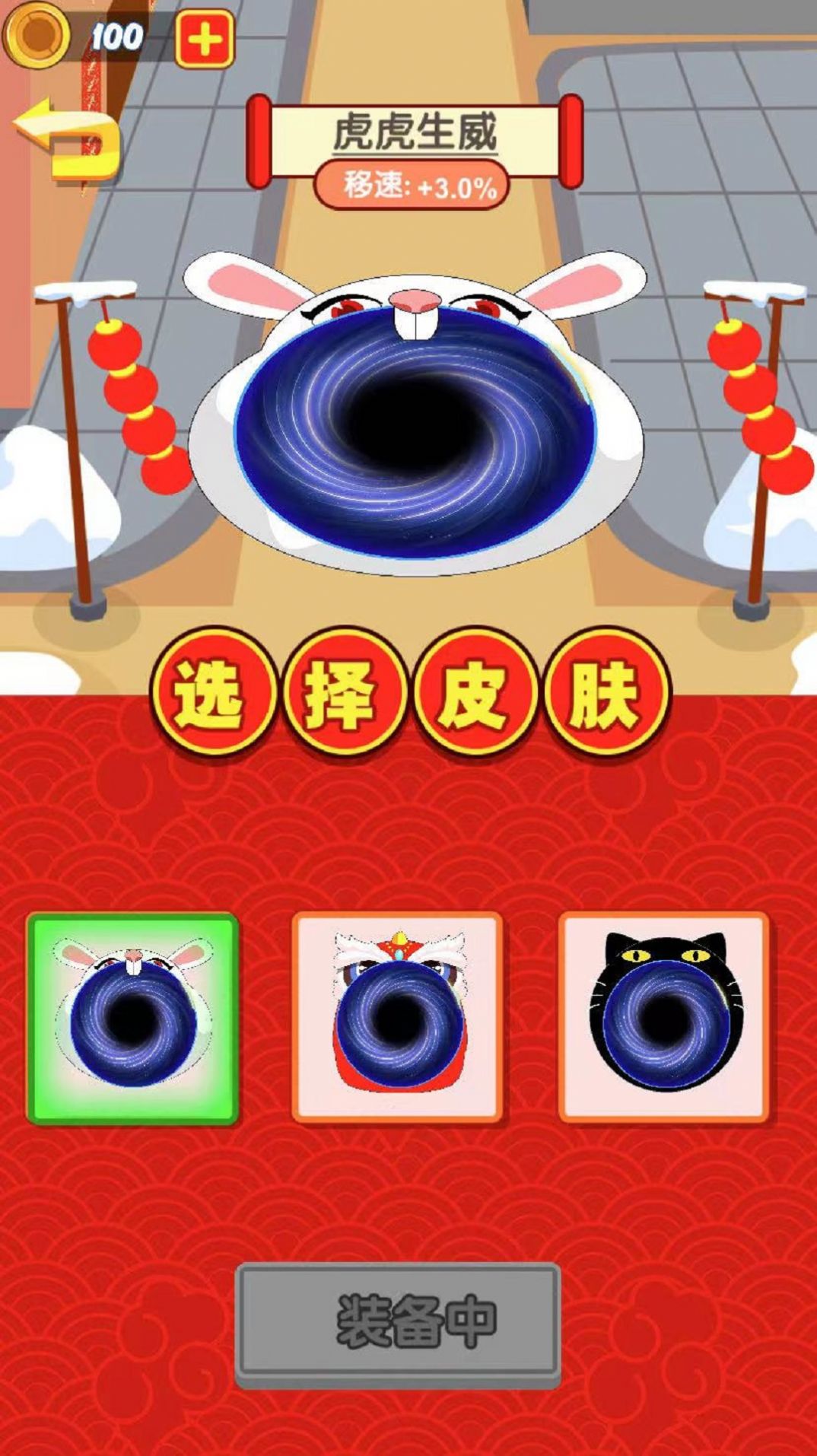 手指解压神器 手指解压神器