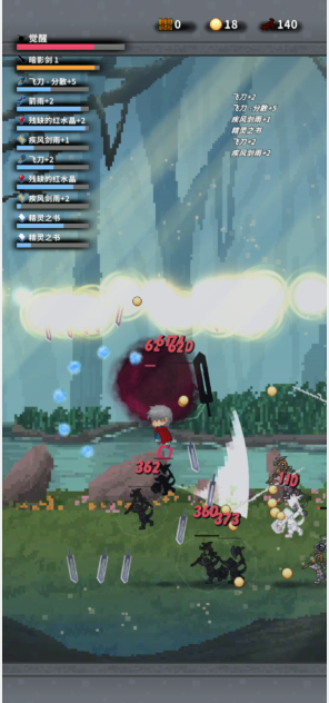 一把大剑走天涯