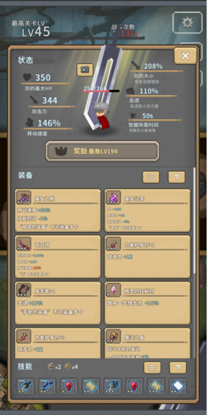 一把大剑走天涯