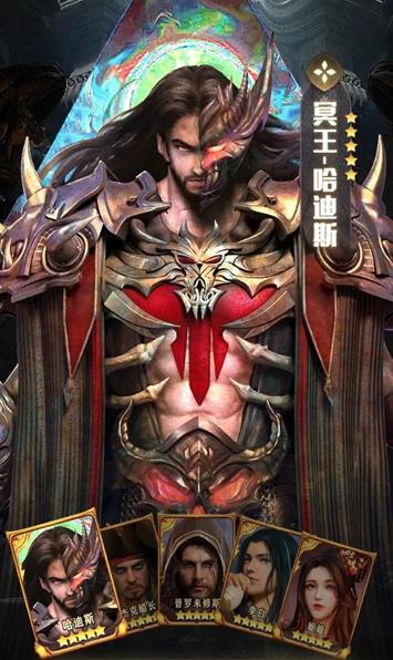 诡异诸神录 诡异诸神录