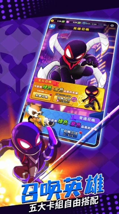 塔防英雄传 塔防英雄传