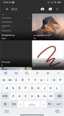 去天净绿照片管理