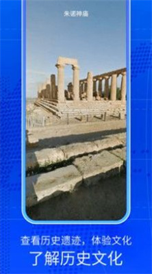 奥维三维互动地图 奥维三维互动地图