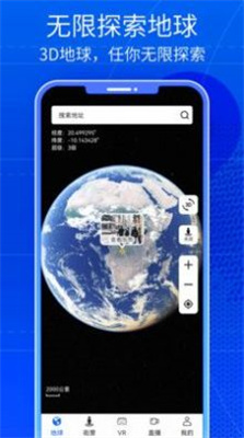 奥维三维互动地图 奥维三维互动地图