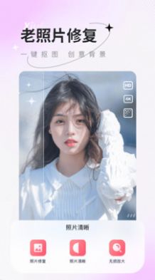 傻瓜抠图 傻瓜抠图