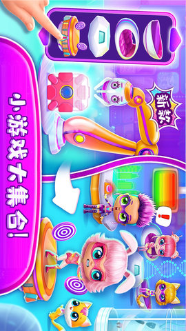 宠物少女总动员