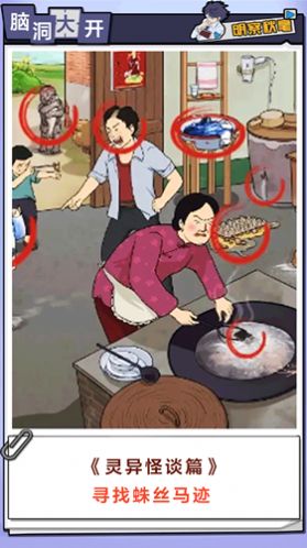 脑力逃脱解密 脑力逃脱解密