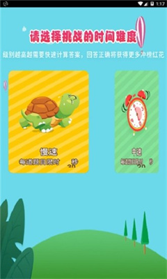 橙子数学 橙子数学