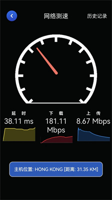 星云万能WIFI管家 星云万能WIFI管家