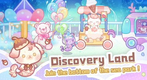 旅猫海底城堡乐园 旅猫海底城堡乐园