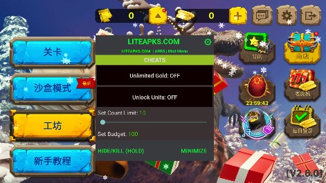 动物战争模拟器最新版