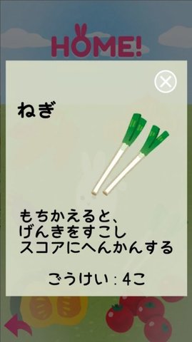 兔兔跳跃 兔兔跳跃