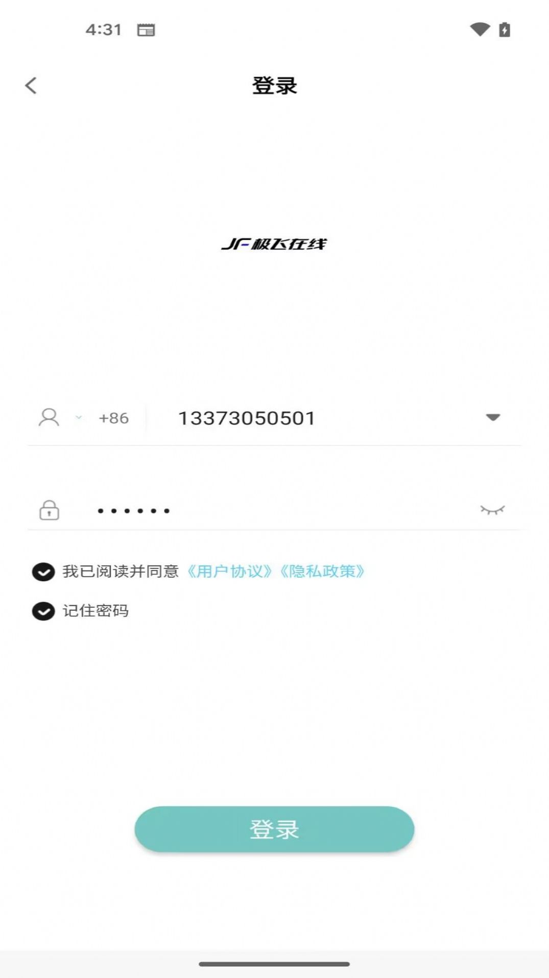 极飞在线聊天 极飞在线聊天