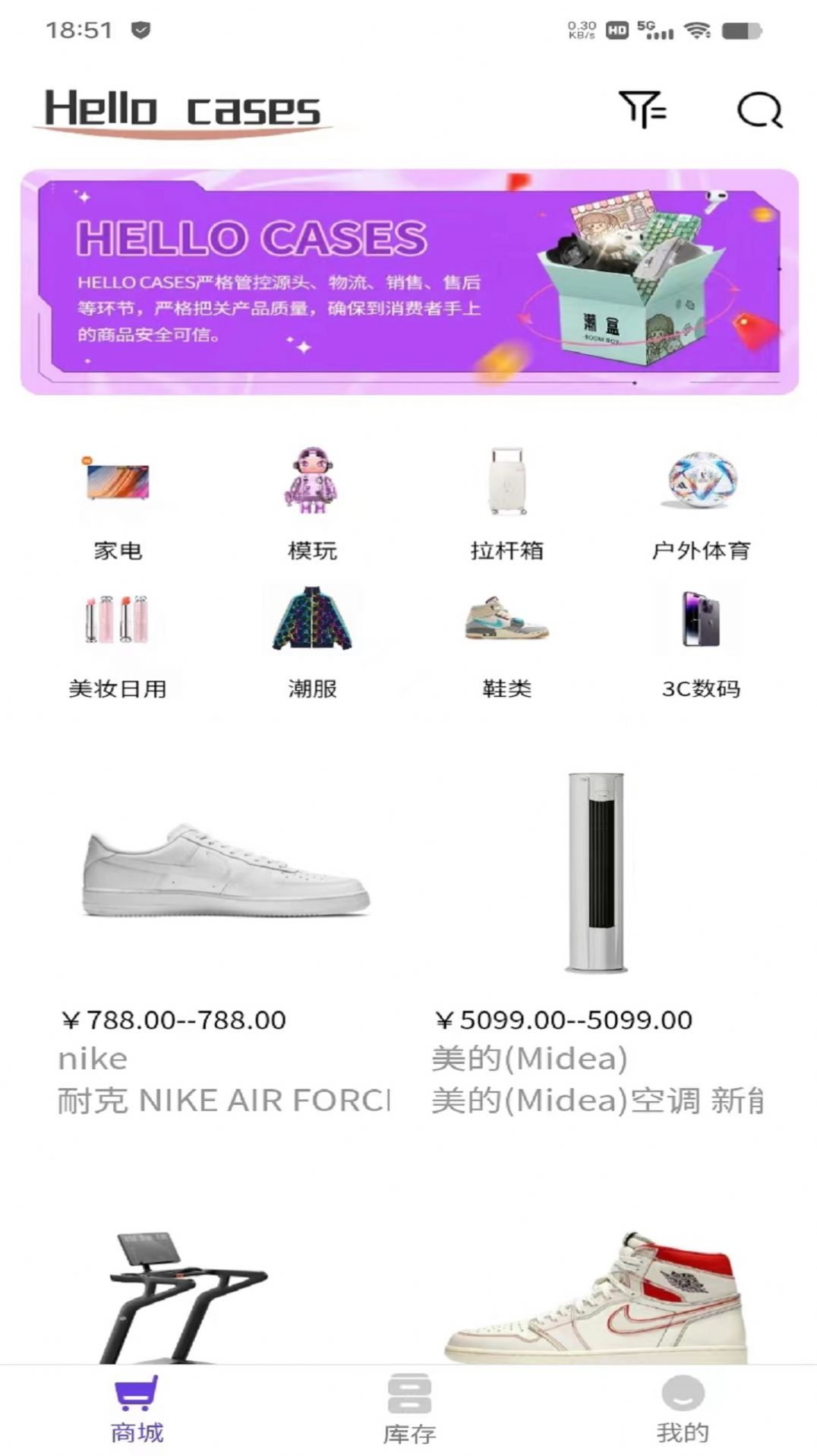 Hello cases Hello cases