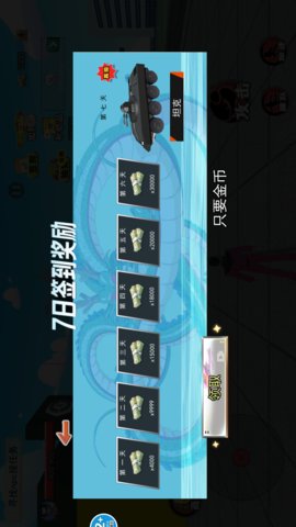 恐怖小丑来了 恐怖小丑来了