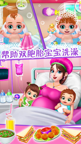 怀孕妈妈公主宝贝