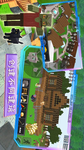 魔幻沙盒岛屿 魔幻沙盒岛屿