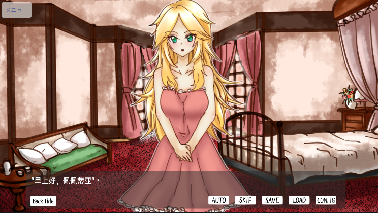 颓废少女的死亡笔记 颓废少女的死亡笔记