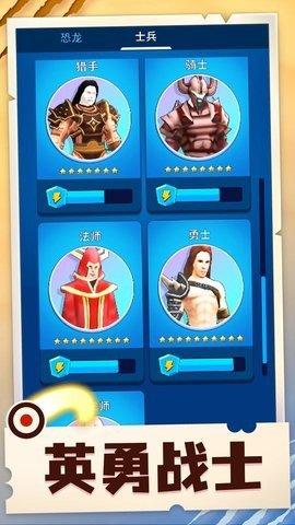 小小合成兽 小小合成兽