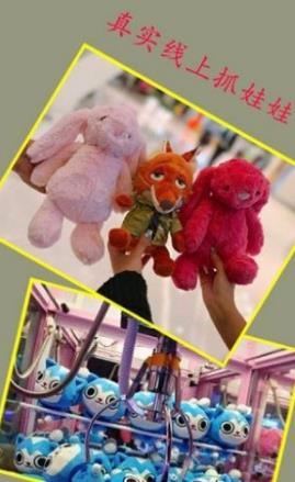 开心超级大马戏