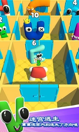 彩虹字母人密室生存 彩虹字母人密室生存