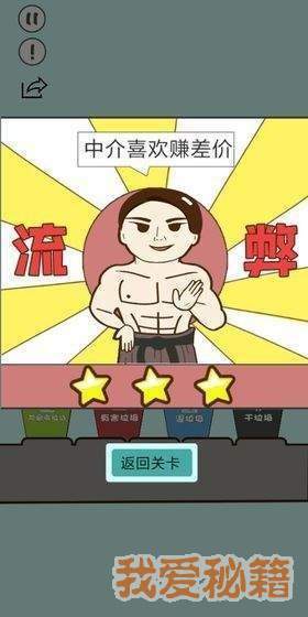 垃圾在哪儿 垃圾在哪儿