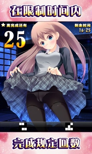 萌炼铃无限时间版 萌炼铃无限时间版