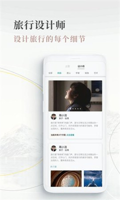 白日梦旅行 白日梦旅行