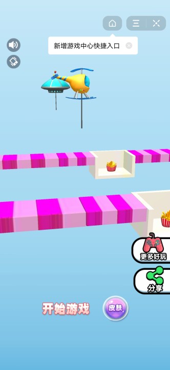 画线夹娃娃 画线夹娃娃