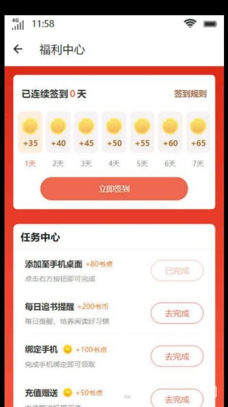 南宸书院 南宸书院