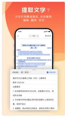 极光PDF 极光PDF