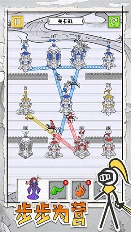 皇城攻防战 皇城攻防战