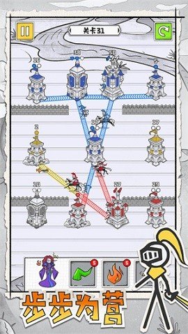 皇城攻防战 皇城攻防战