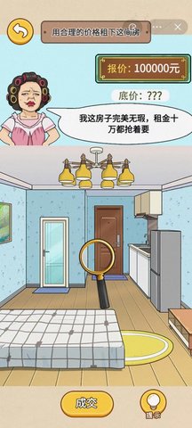 一代沙雕 一代沙雕