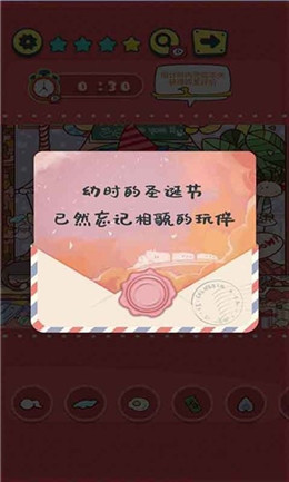 我眼神儿特好