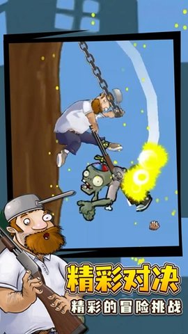 戴夫的老年生活 戴夫的老年生活