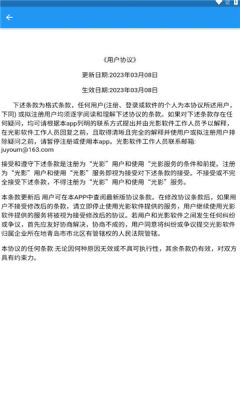 光影轻聊 光影轻聊