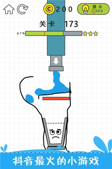 开心玻璃杯 开心玻璃杯