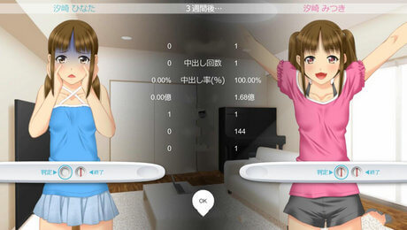 双胞胎少女逆袭